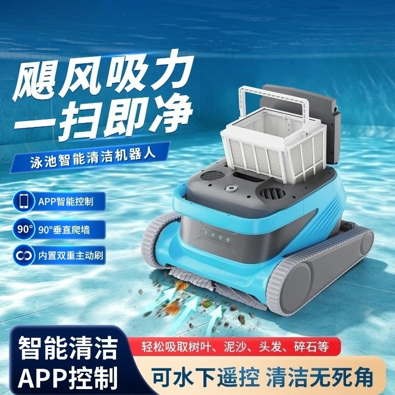 Automatic Submersible Pool Cleaning Robot Underwater Vacuum Cleaner For Swimming Pool Dirt Removal