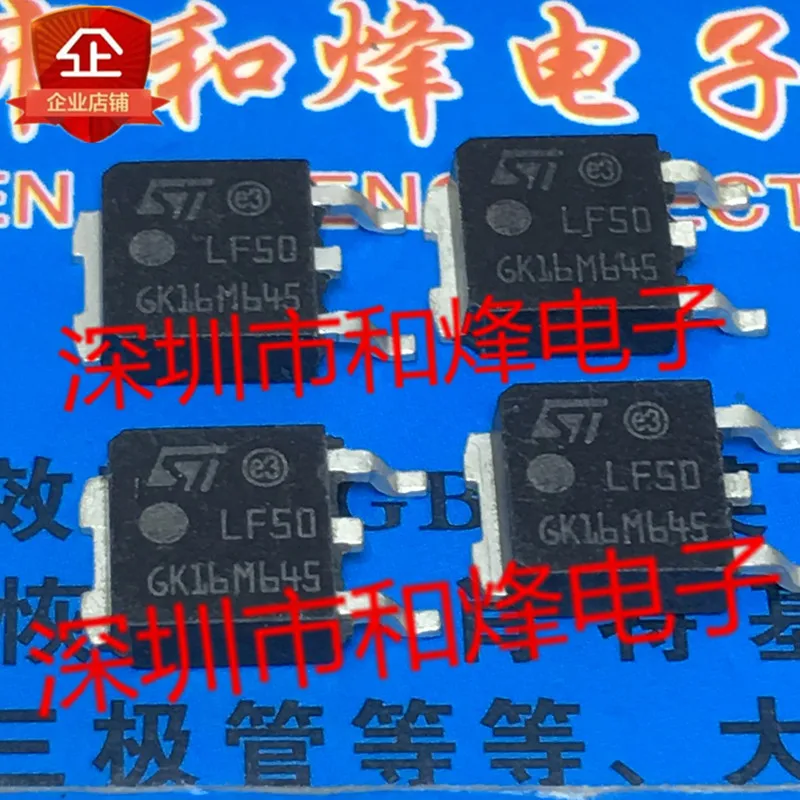 5PCS-10PCS LF50CDT LF50 TO-252 NEW AND ORIGINAL ON STOCK