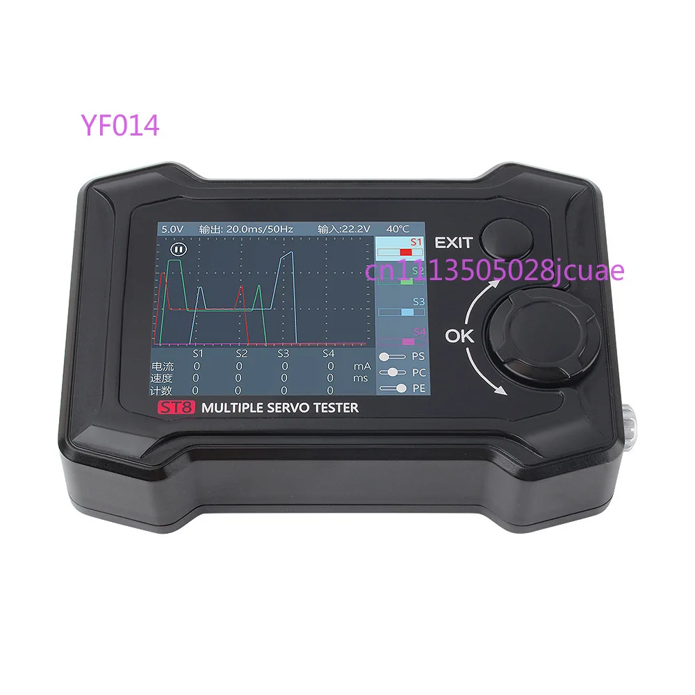 ST8 8 channel servo comprehensive tester PWM PPM SBUS /8 output/5V-28V
