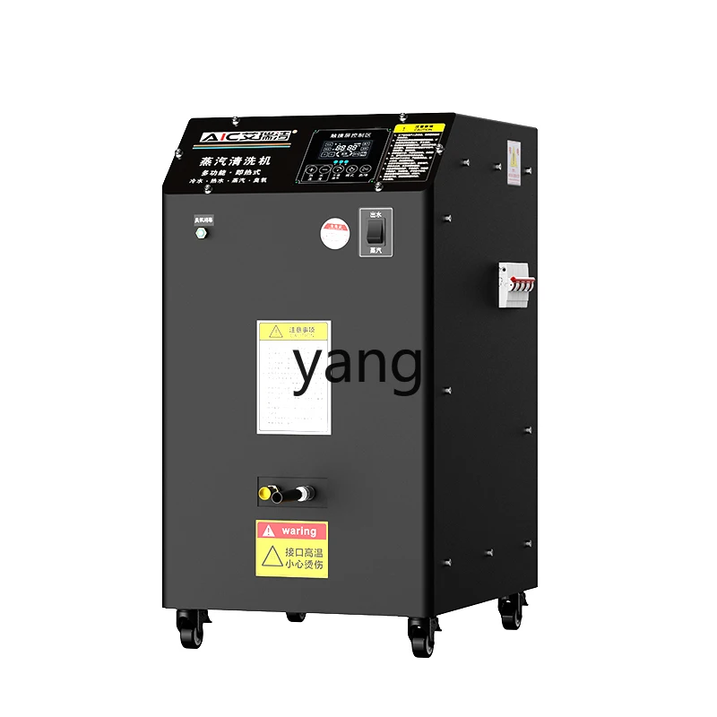 

LH industrial grade high temperature and high pressure steam cleaner high power interior oil removal cleaning machine