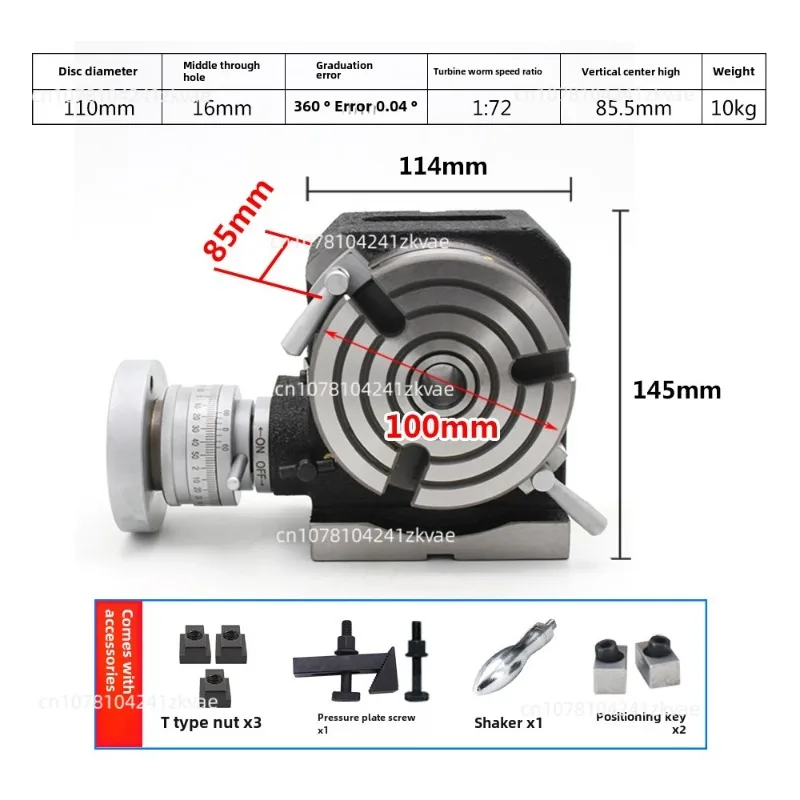 4-inch diameter 110mm vertical and horizontal milling machine horizontal vertical turntable high precision indexing plate