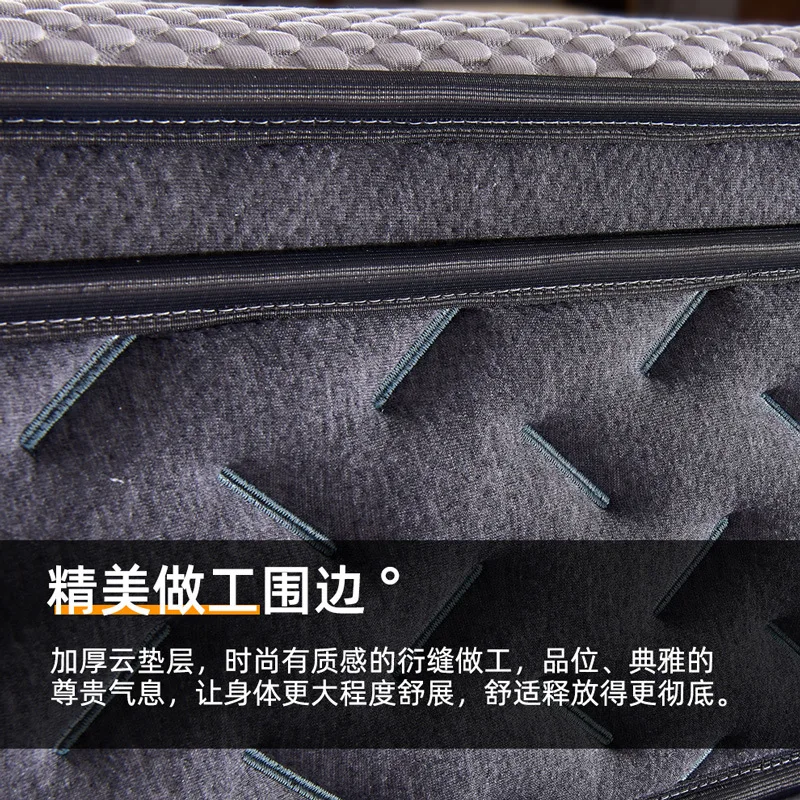 Double-layer partition independent spring latex mattress, constant temperature ice silk memory cotton silent