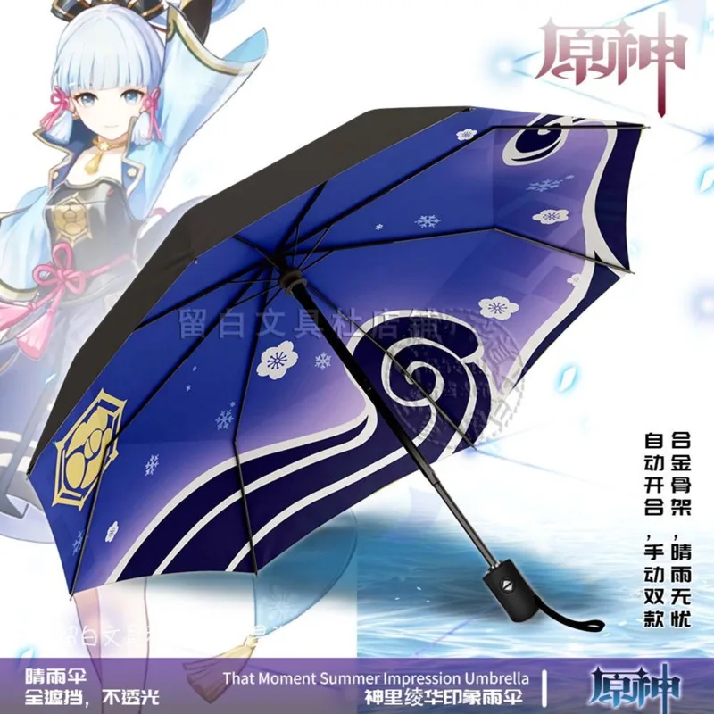 98cm Genshin Impact Furina Umbrella, Automatic Folding Black Glue UV, Protection Sun Rain Dual Use, Portable Travel Parasol Gift