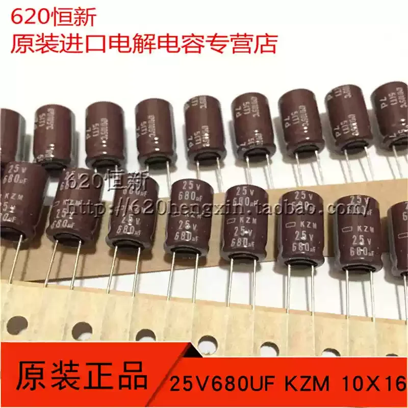

10-100pcs Japanese NCC 25V680UF KZM 10X16 high-frequency low resistance long life imported black diamond ribbon capacitor