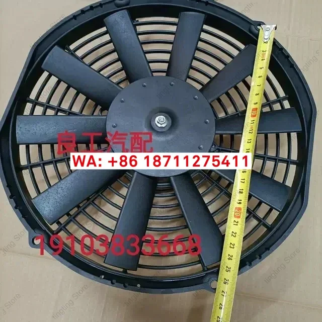 Passenger cars, refrigerated trucks, pig seedling cars, agricultural machinery, condensing fans, electronic fans
