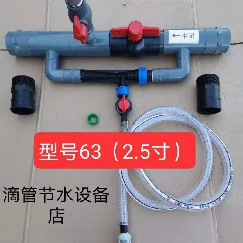 

Fertilizer Agricultural Greenhouse Micro-Spray Drip Irrigation Fertilizer Suction Device Integrated