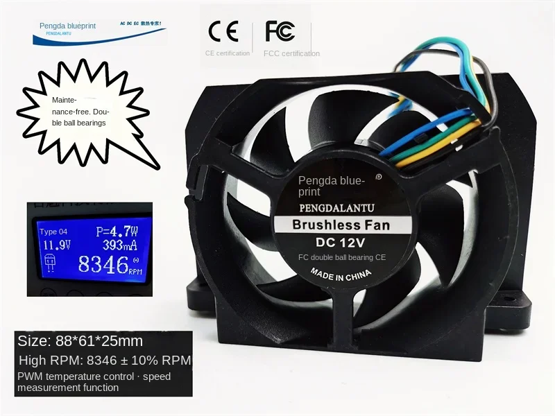 

ueprint Computer Power Supply of PC Case Double Ball Bearing 8825 Max Airflow Rate PWM Temperature Control Four-Wire Cooling Fan