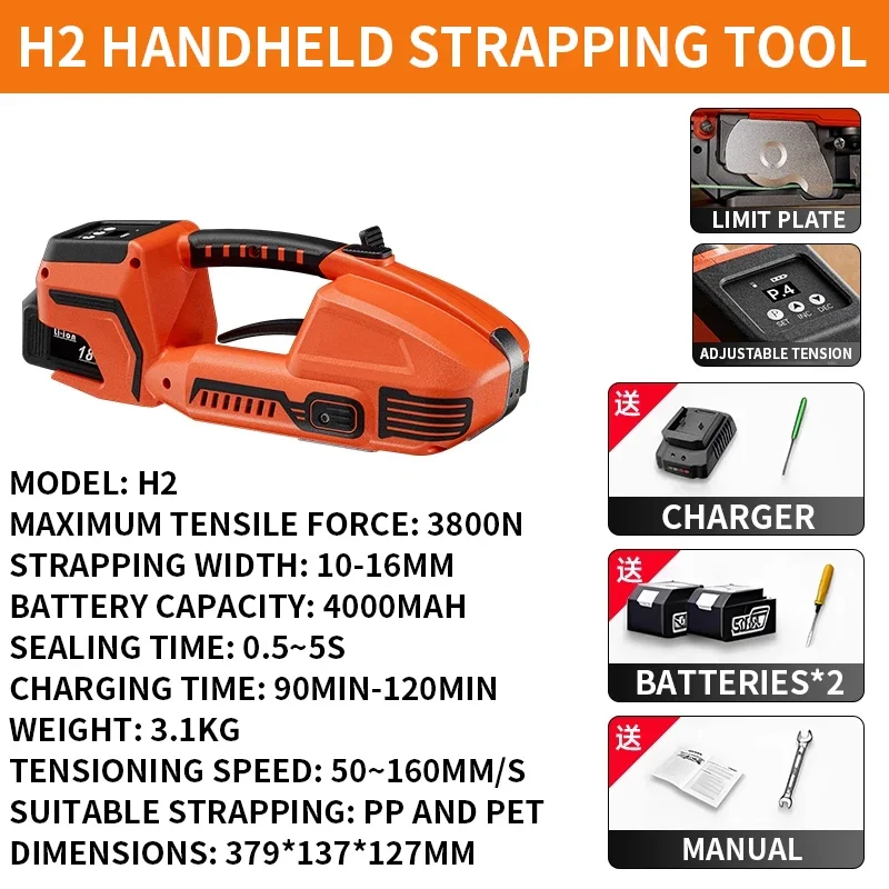 ربط كهربائي محمول مدمج ومريح، شريط فولاذي بلاستيكي أوتوماتيكي بالكامل، شريط PP، ربط مصنع الطوب الساخن #4