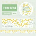 qing