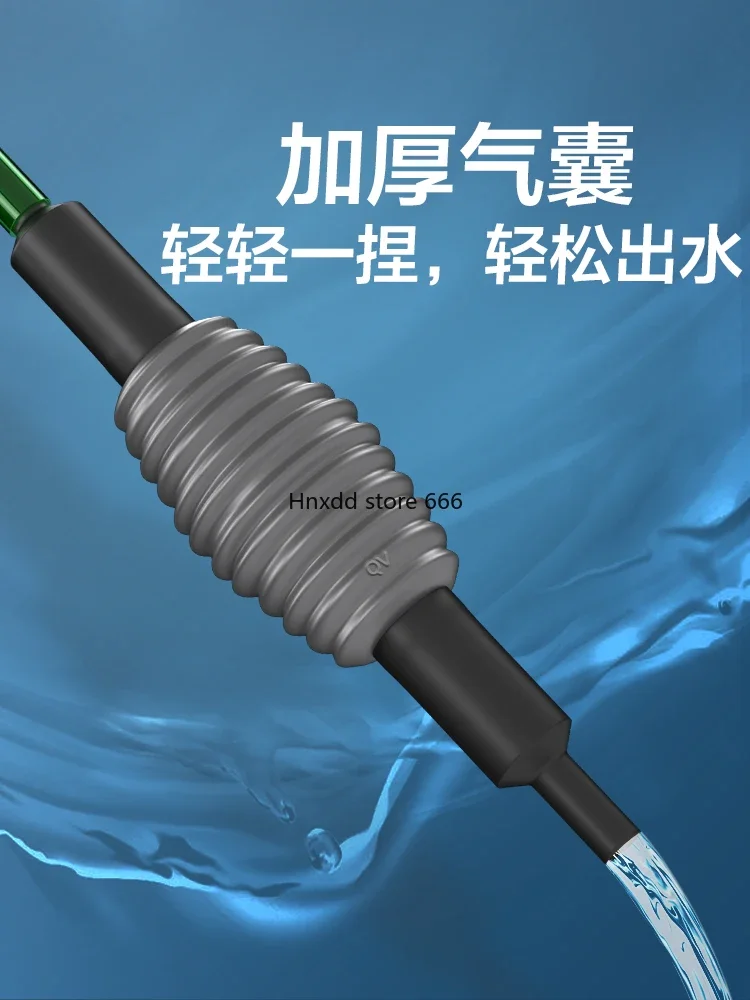 Артефакт для замены воды в аквариуме