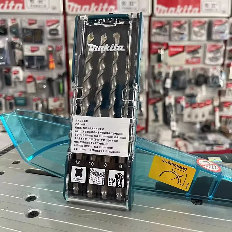 ماكيتا D-74756 SDS-Plus المطرقة مثقاب مجموعة 4 قطعة البناء الخرسانة 160 مللي متر مارد المعادن أداة متينة المرفقات #6