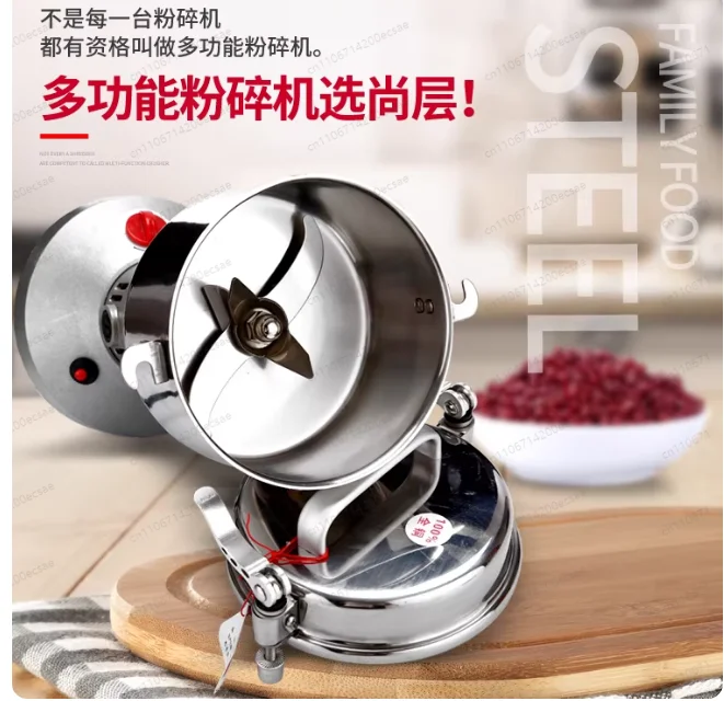 150g Stainless Steel Grain Grinder | High-Power Pure Copper Motor, Household Small Dry Mill for Spices & Grains