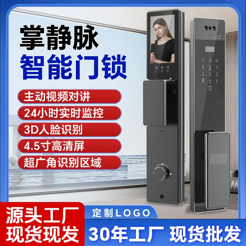 

3D умный замок с распознаванием лиц, автоматическое распознавание вен ладони, замок с отпечатками пальцев, бытовой противоугонный дверной замок с паролем