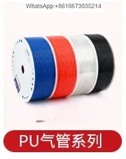 PU Air Hose Pneumatic Tubing Pipe PU0425 PU0640 PU0855 PU1065 PU1208 Pneumatic Trachea Tube