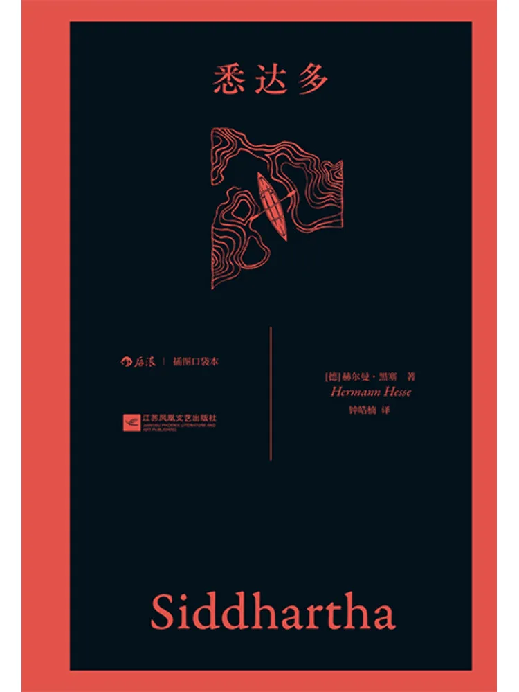 

Book-Winshare Siddhartha Illustrated Pocket Edition