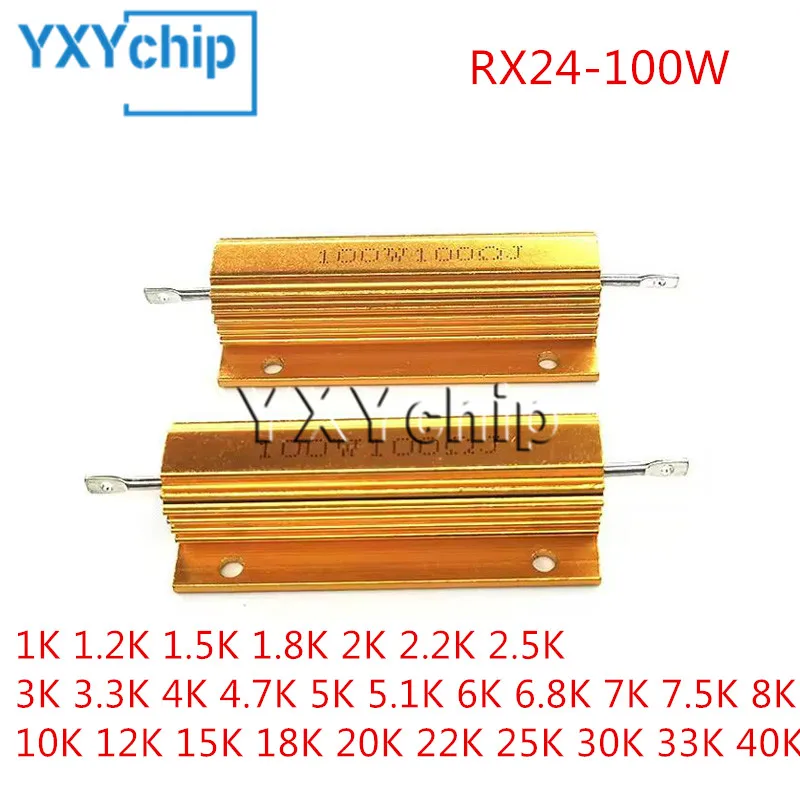 1pcs RX24 100W 1K 1.2K 1.5K 1.8K 2K 2.2K 2.5K 3K 3.3K 4K 4.7K 5K 5.1K 6K 6.8K 7K 7.5K 8K 10K 12K 15K 18K 20K 22K 25K 30K 33K 40K