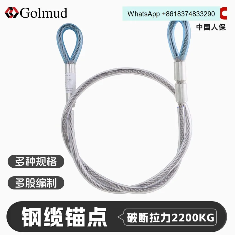 304 stainless steel cable anchor point national standard aerial work project, electric power GM3234