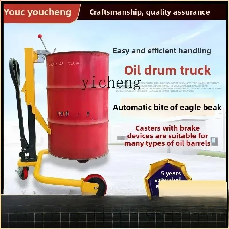 JX-21 Manual Hydraulic Oil Drum Truck Iron Drum Plastic  Raising Transfer Forklift