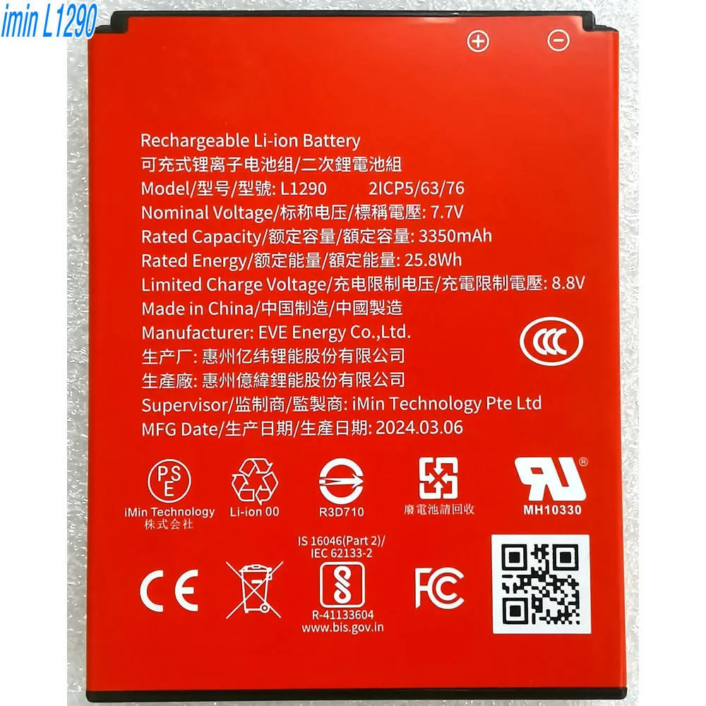 7.7V 3350mAh 25.8Wh High Quality Imin L1290 Rechargeable lithium-ion Battery Pack 2ICP5/63/76
