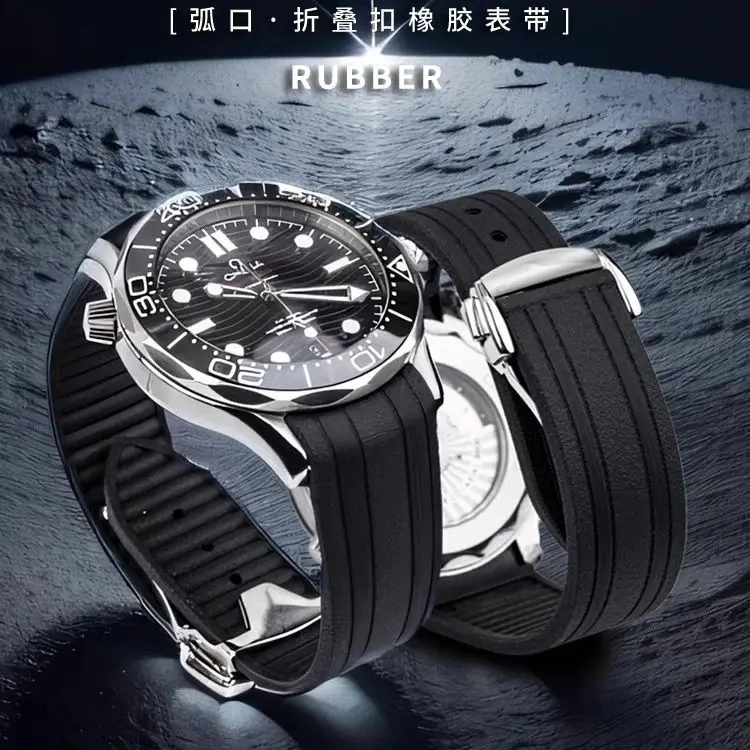 20 مللي متر 22 مللي متر ل أوميغا ساماستر حزام ساعة اليد التصميم الأصلي FKM ساعة مطاطية الفرقة FDA المعتمدة أوميغا 150 300 600 حزام مقاوم للماء