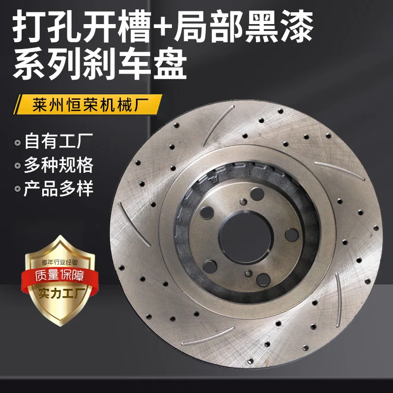 

Suitable for Factory wholesale high carbon alloy brake discs, Highlander, Senna α coefficient overbearing 4000 brake discs