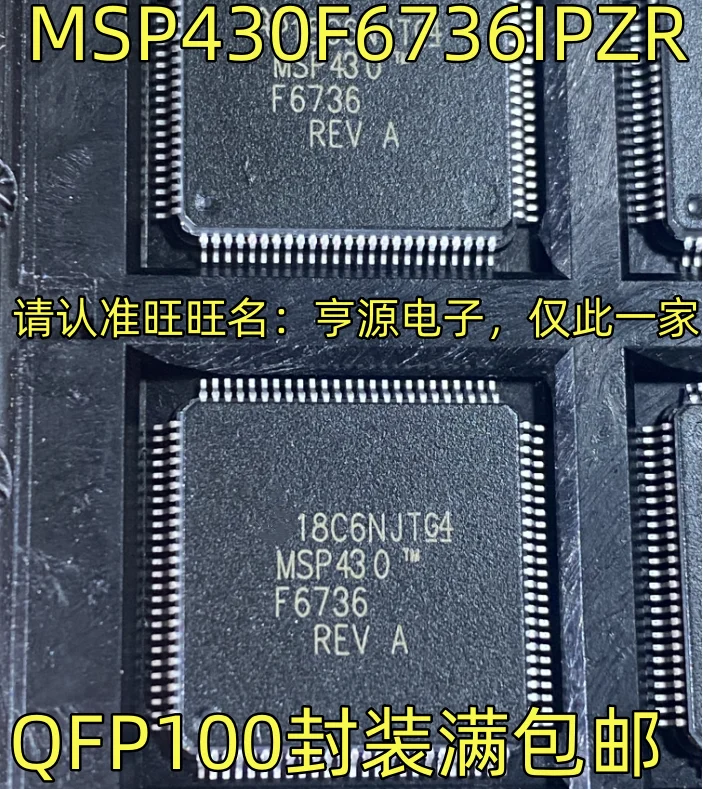 5PCS  MSP430F6736IPZR  QFP100  In stock, same day delivery