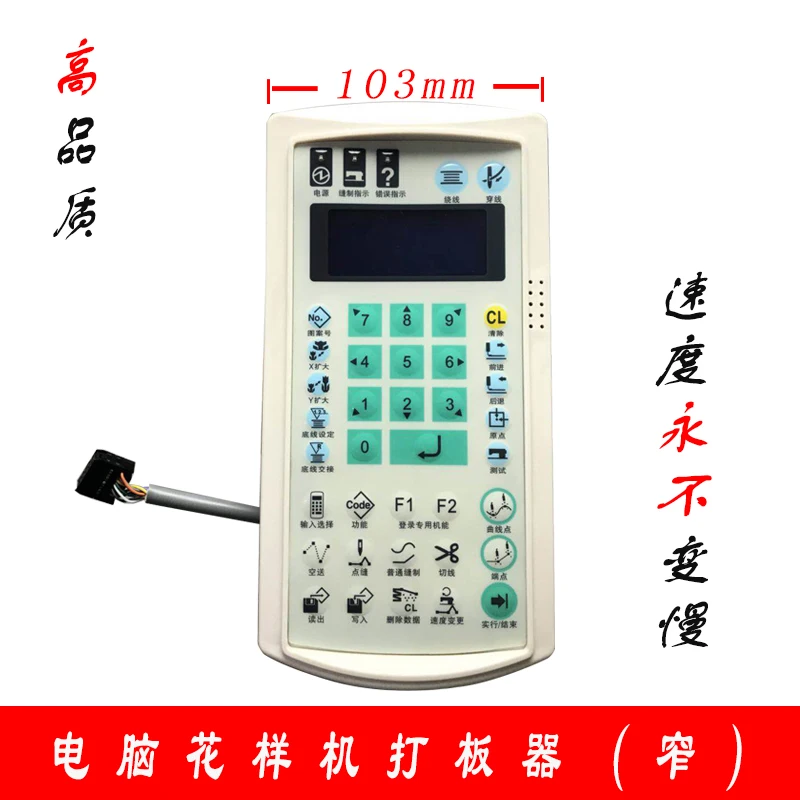 

Button Operating Panel Juki Beater Embroidery Machine Computer-Controlled Machine Beater Sewing Machine Accessories