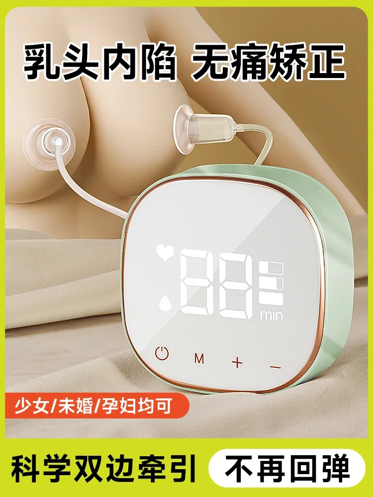 Inverted nipple orthotics Nipple traction Electric girl suction and extraction nipple pregnant women large suction corrector