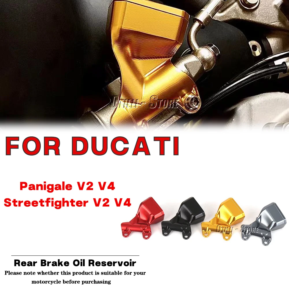 

Для Ducati Panigale/Streetfighter V2 V4 аксессуары для модификации мотоцикла, четыре цвета, комплект защиты заднего тормозного масляного бачка