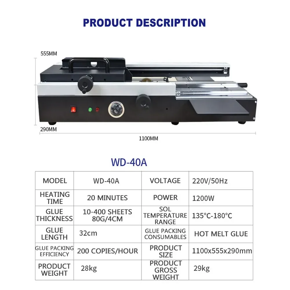 手動製本機,ホットメルト製本機,製本,契約書,図書館,書籍,WD-40A