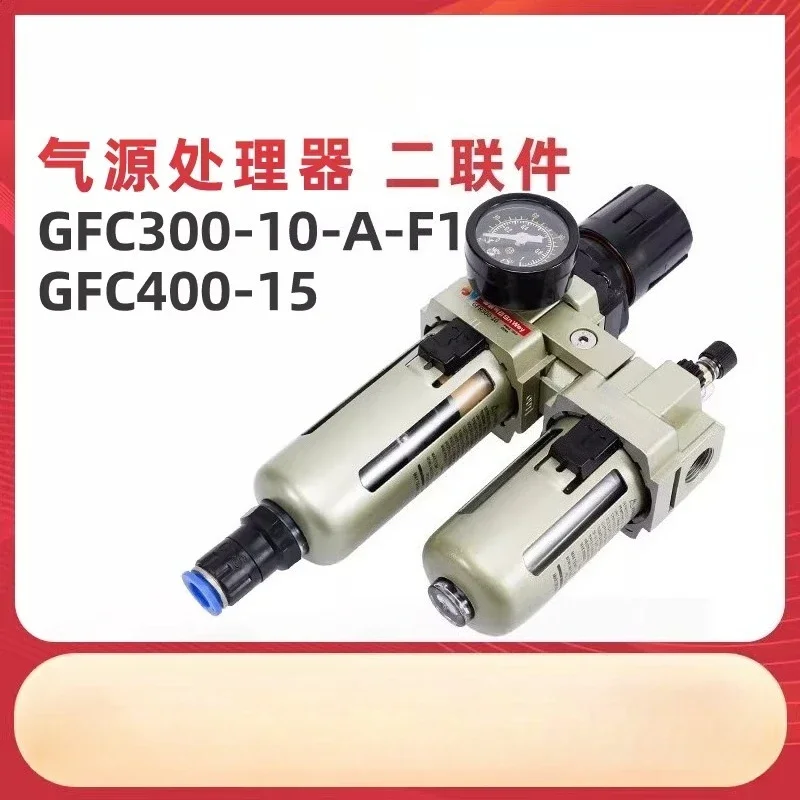 regulador-de-filtro-de-aire-gfc300-10-a-f1-con-lubricador-y-drenaje-automatico-componente-para-sistemas-neumaticos