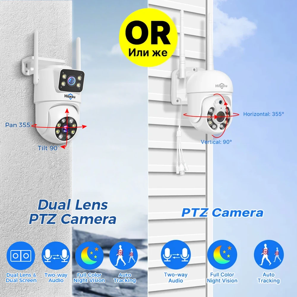 Imagem -02 - Hiseeu-sistema de Vigilância de Câmera ip Ptz Inteligente Lente Dupla Wifi Visão Noturna ir P2p Rastreamento Automático 16ch Nvr Sistema Cctv 6mp