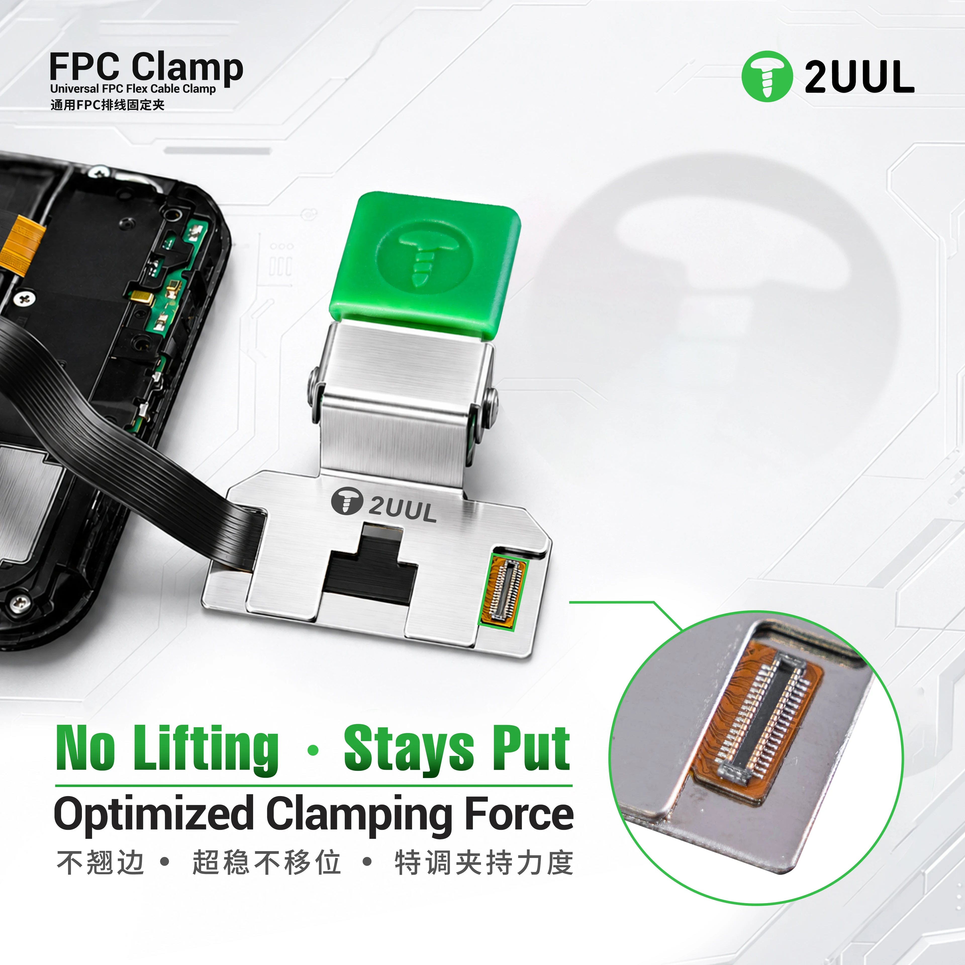 2UUL FC01 FPC Universal Cable Clamp for Cell Phone and Tablet Repair for Securing Flex Cables During Soldering and Rework Tool
