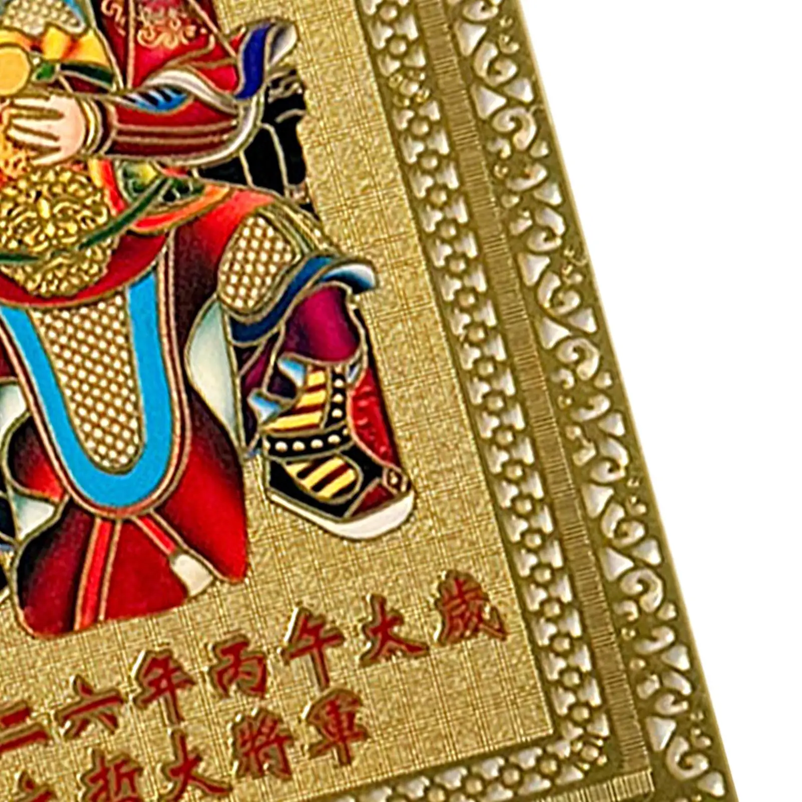 2026 Tai Sui Gold Card Feng Shui Prayer Horse Year Good Luck Tai Sui Protection Card Bring In Wealth And Treasure