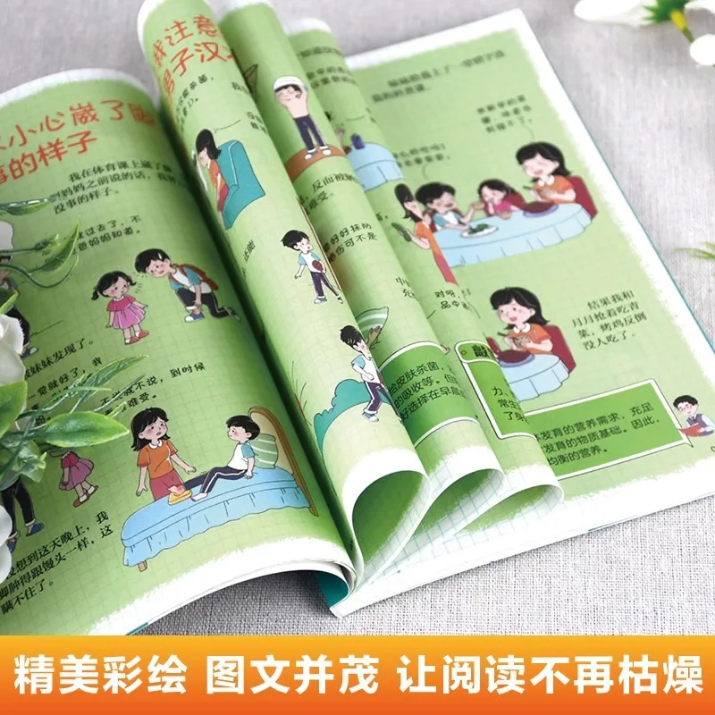 Buku Pertumbuhan Anak Laki-Laki Manga Fun, Menutupi Berbagai Masalah dalam Proses Pertumbuhan Anak Laki-Laki