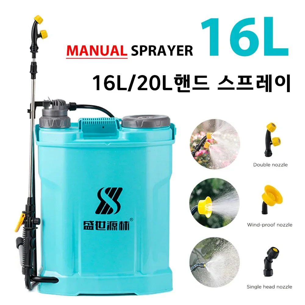 

16L/20L Manual Large Capacity Sprayer Gardening Watering Vegetable Sprayer Agriculture High Pressure Irrigation Sprayer