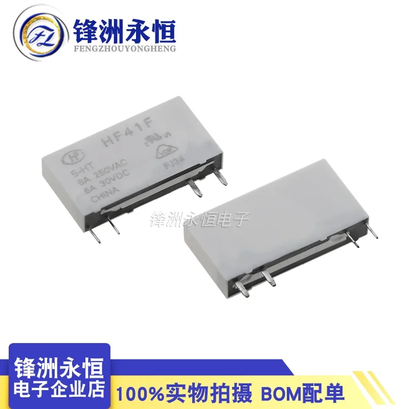 HF41F-5-HT Hongfa power relay 4-pin group normally open 6A HF41F/5-HT