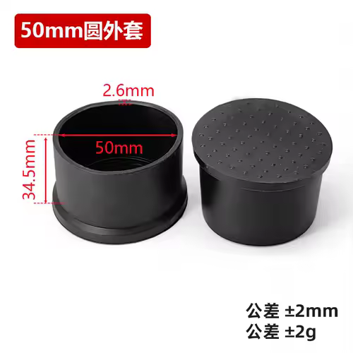 4pcs 6/8/10/12/14/16/19/20-120mm Round Black PVC Soft Rubber Pipe Sleeve Tube Cap Table Chair Foot Non-slip Pad Protective Cover - Image 28