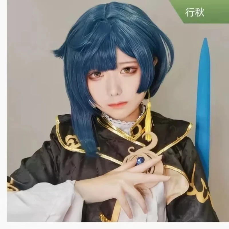 Genshin Xingqiu Cosplay-Perücke, Kunsthaar, für Halloween, Karneval, Konvention, Verkleidung, Damenkostüm, Requisiten, Party-Perücke, inklusive Perückenkappe