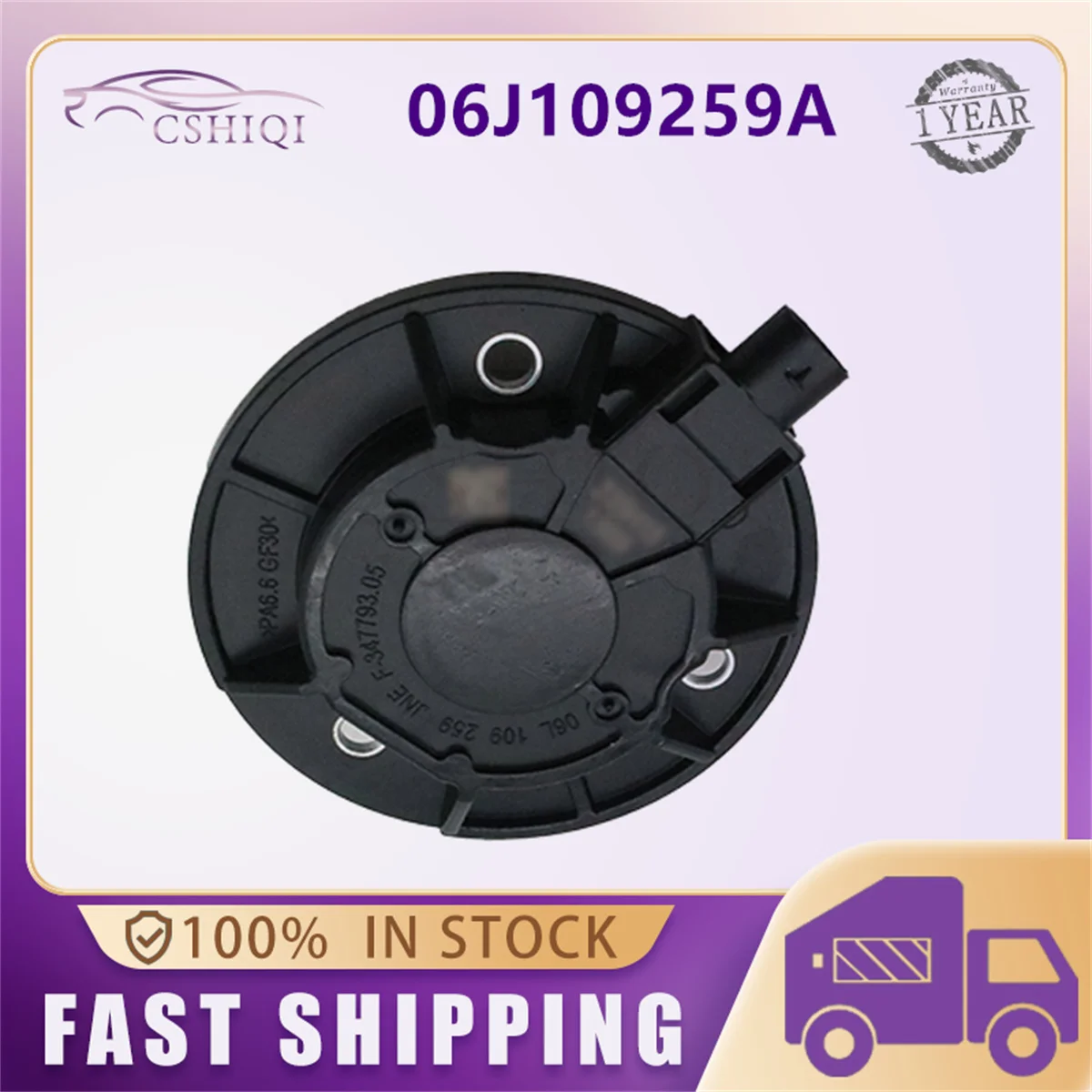 

06J109259A 06L109259A Магнит регулятора распределительного вала для VW Tiguan Passat Golf Jetta Audi A3 A4 Q5 TT Автоаксессуары