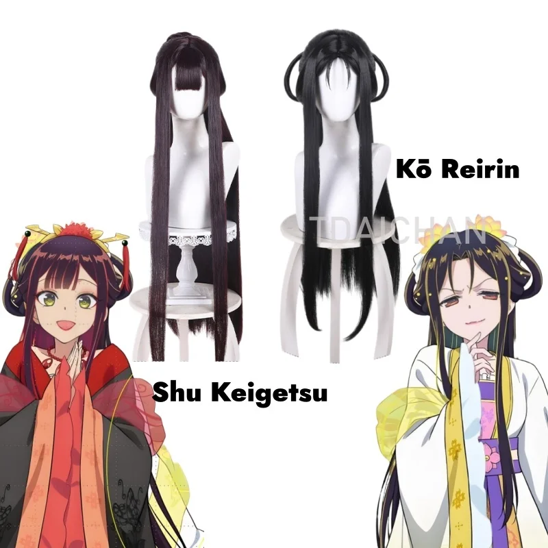 Peluca de cosplay de Kou Reirin Shu Keigetsu de la serie A Llamada: La Historia de la Intercambio de Cuerpos entre la Rata Mariposa y la Villana Inocente en la Corte de las Donas