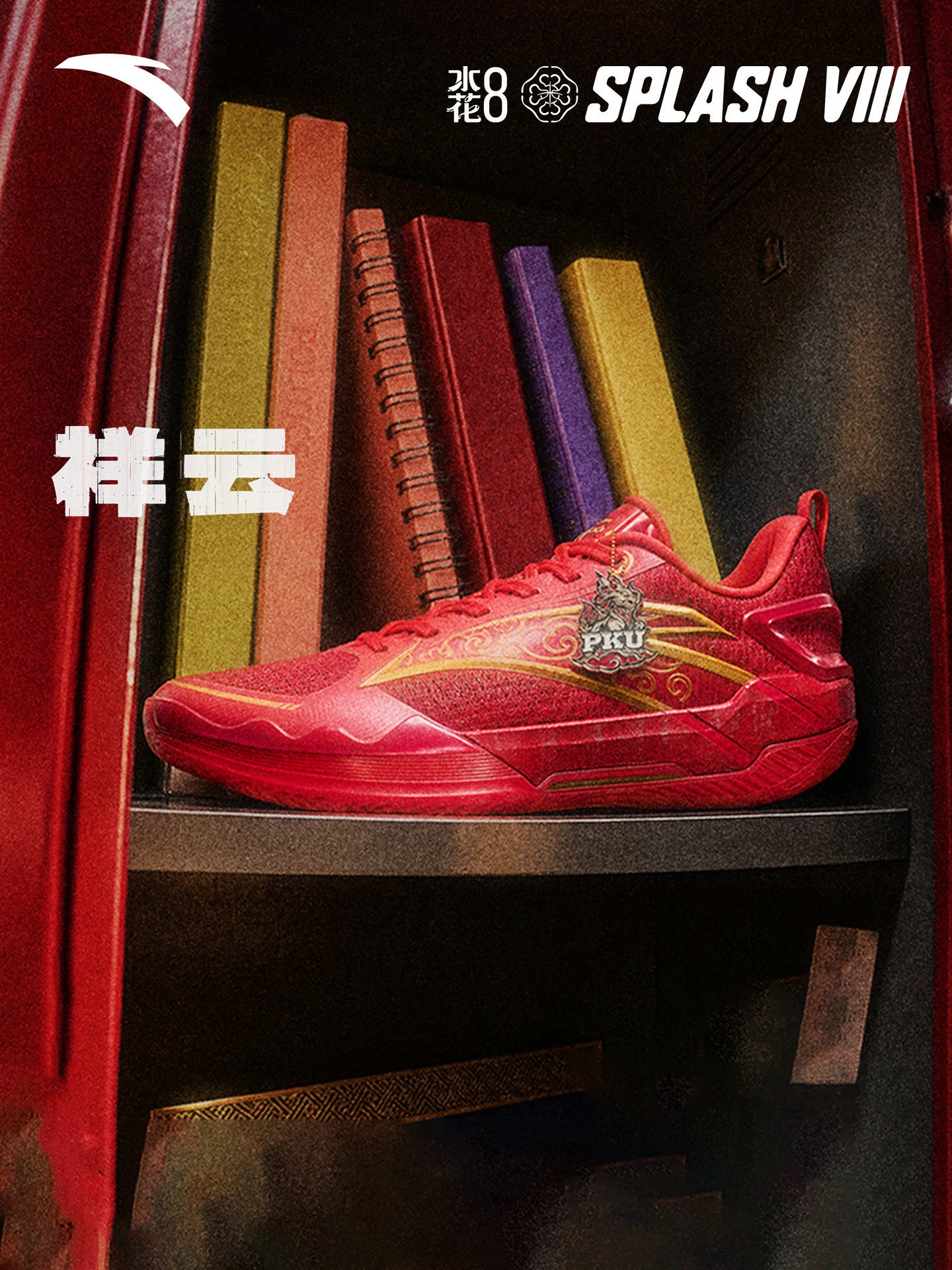 ANTA  Male Water Splash 8 Champion and Nitrogen Technology Wear resistant, Breathable, Low cut Sports Basketball Shoes