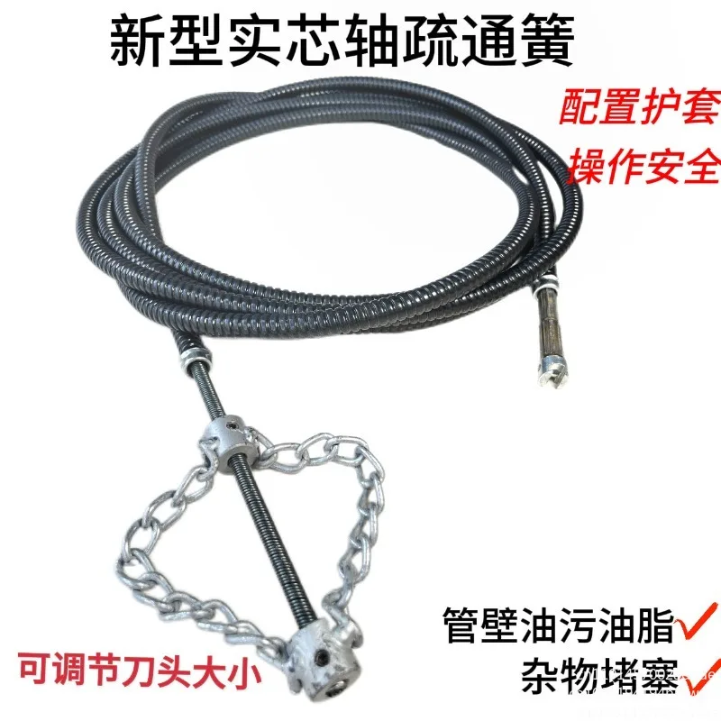 Sewer dredging artifact, soft shaft corrugated casing, hand drill dredging spring, kitchen pipe oil dredger