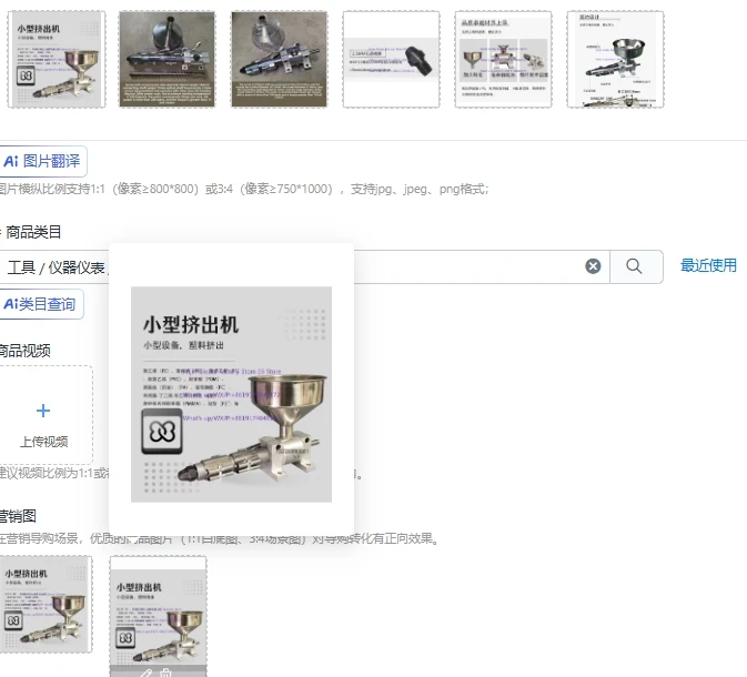 Microplastics Small  Molding Machine Rubber Powder 3D Printing Line Small Single Screw Extruder