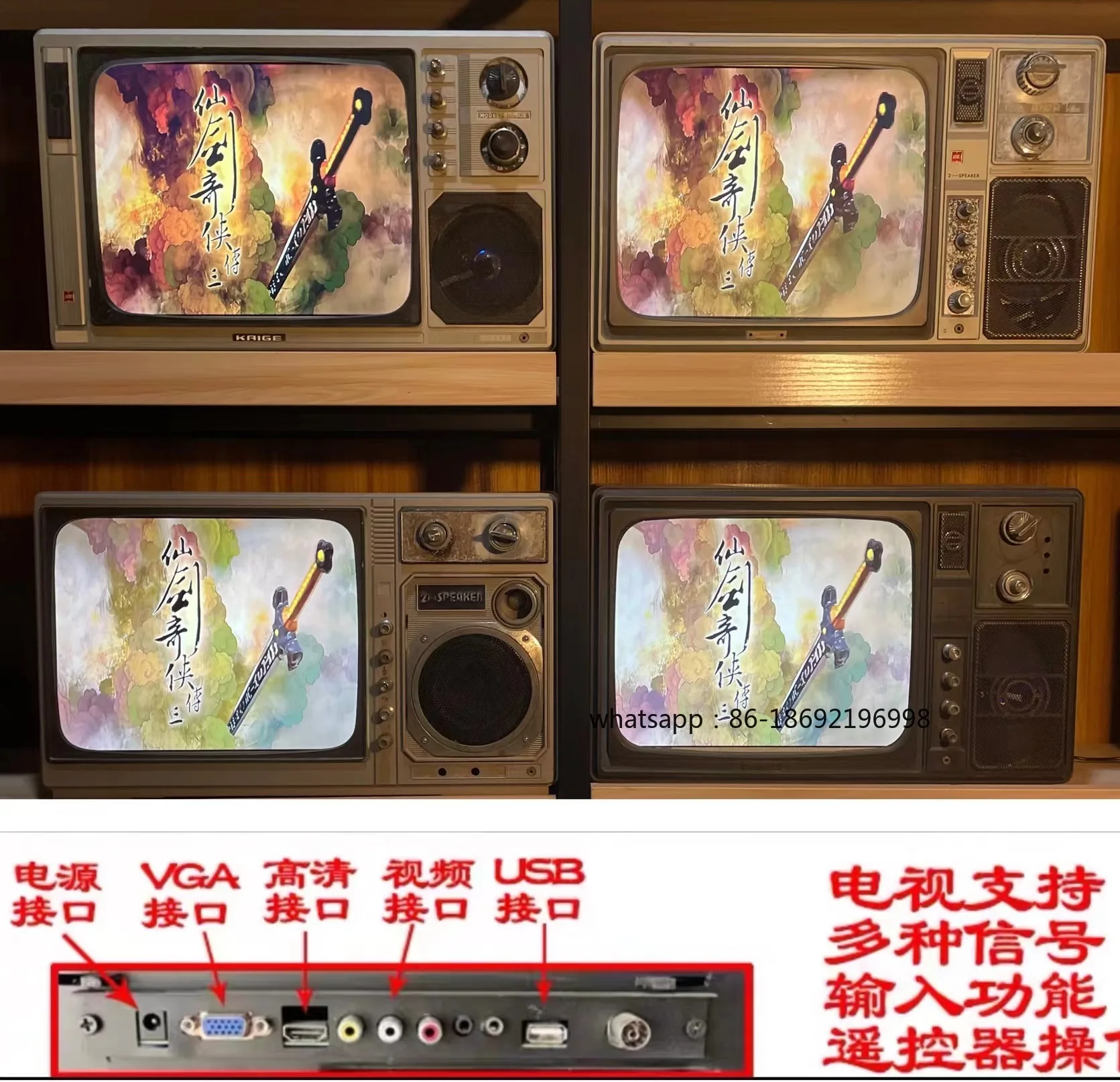 

Ностальгическая ретро-рекламная машина с ЖК-дисплеем 7080, которую можно играть на USB-пакете, черно-белый цвет, можно переключить