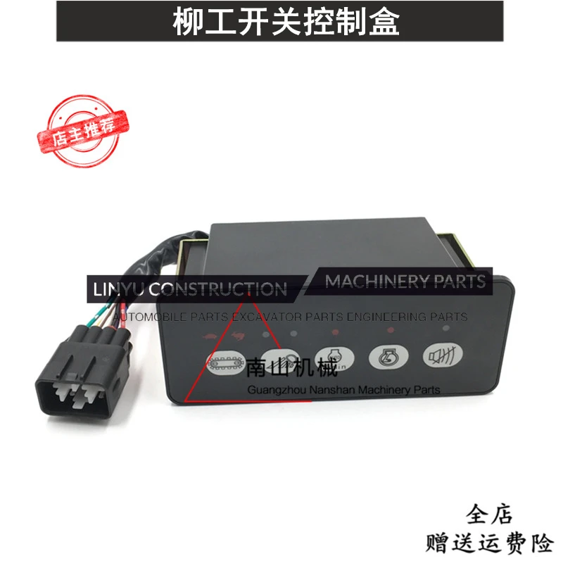 

34B1099 For Liugong CLG915 920/922/923/925D switch box tortoise rabbit gear controller panel Excavator Parts