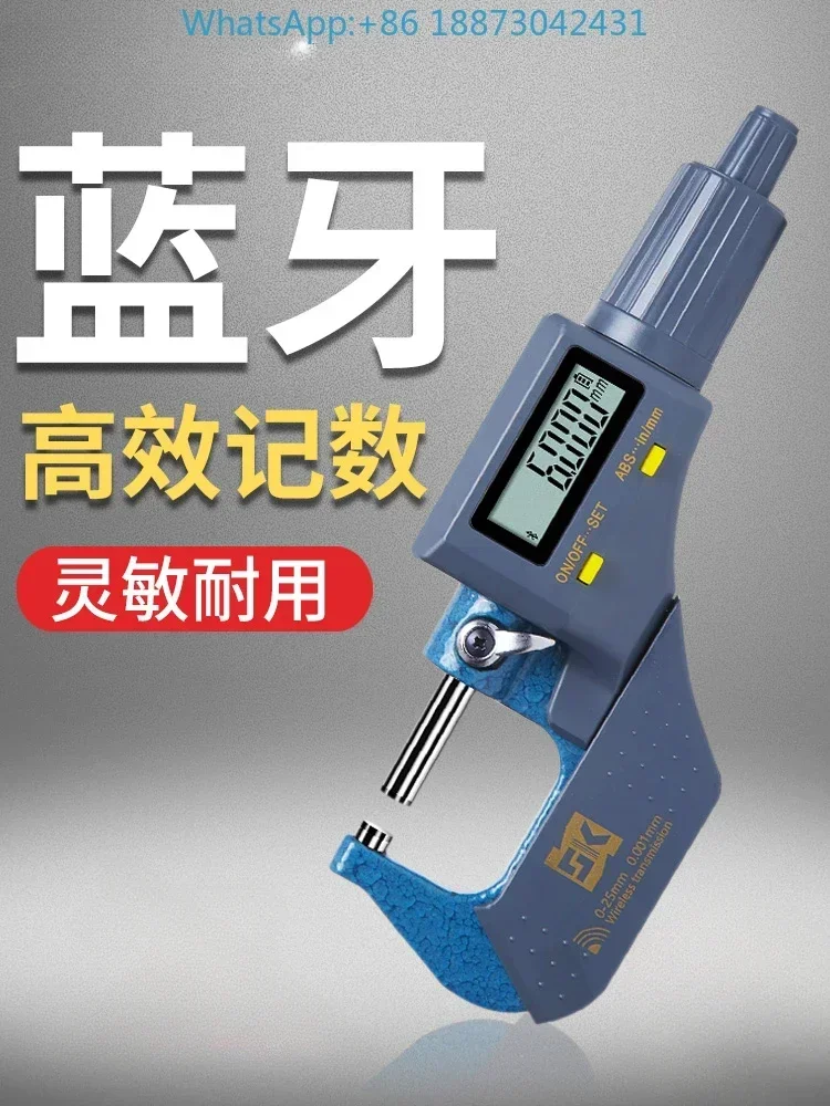 High-precision electronic outside diameter digital thousandth caliper with digital display thickness gauge and spiral micrometer