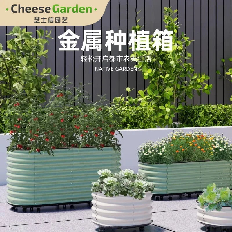 Mobile metal planting box Iron sheet flower slot with wheels Elevated garden bed Climbing vine plant vege growing frame