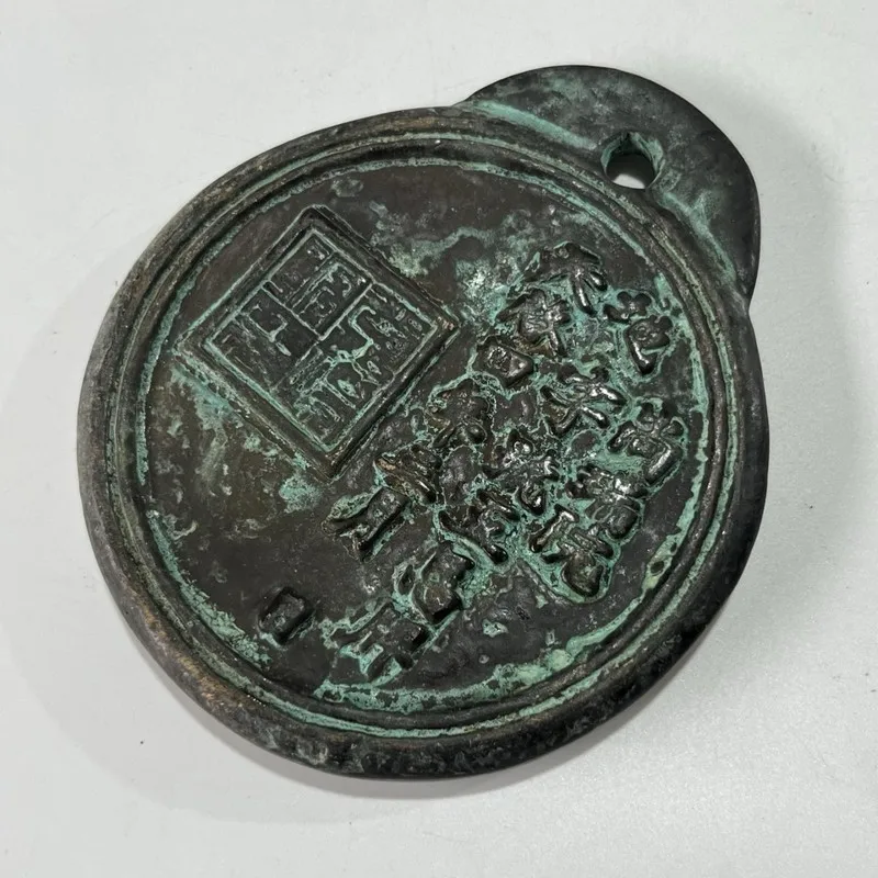 Antique Bronze Plaque Traditional Five Horses Ornament