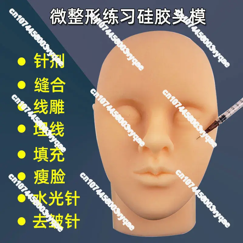 Suitable for Teaching Teaching Props Silicone Human Head Hyaluronic Microplastic Skin Injection Model MicroplasticFemale